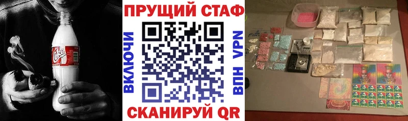 Продажа наркотиков Холм АМФ Меф мяу мяу A PVP ТГК МАРИХУАНА Гашиш