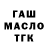 КЕТАМИН VHQ Taras Petrikevich