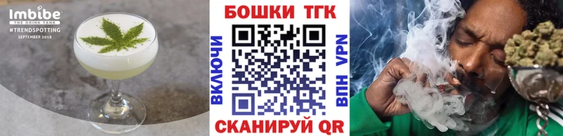 блэк спрут ссылки  купить наркотик  Холм  Cannafood марихуана 