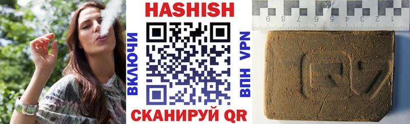 ГАШ hashish  Холм 