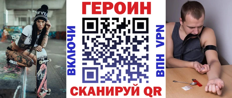 цены наркотик  Холм  ГЕРОИН герыч 