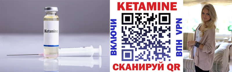 Кетамин VHQ  Холм 
