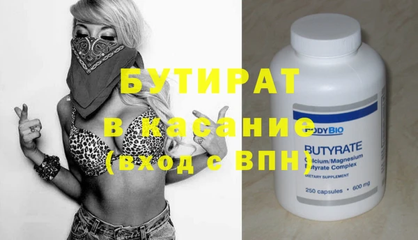 наркотики Абдулино