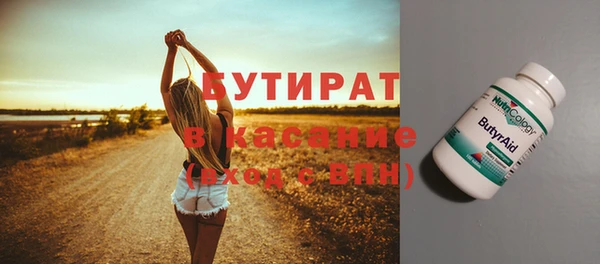 наркотики Абдулино