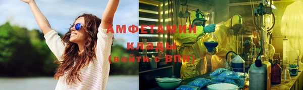 мет Абинск