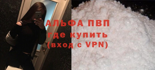 мет Абинск