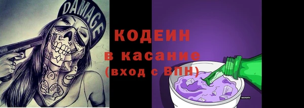 наркотики Абдулино