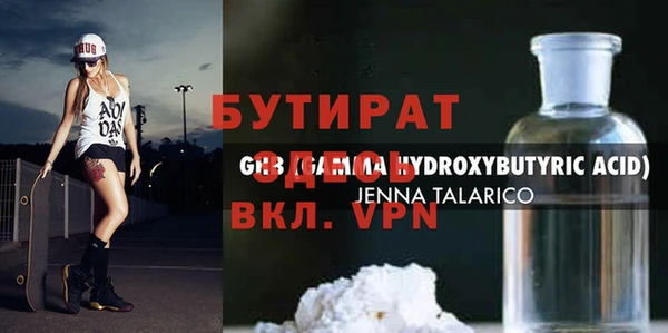 мет Абинск
