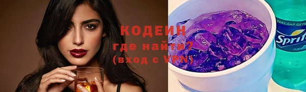 мет Абинск