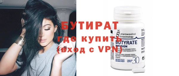 мет Абинск
