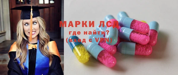 мет Абинск