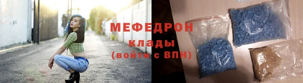 мет Абинск