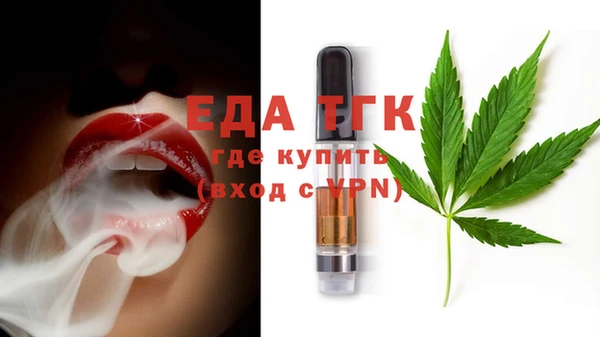 мет Абинск
