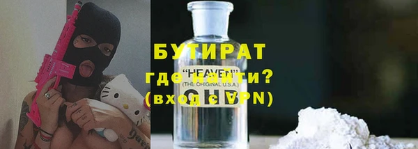 прущая мука Абаза