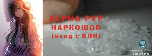 наркотики Абдулино