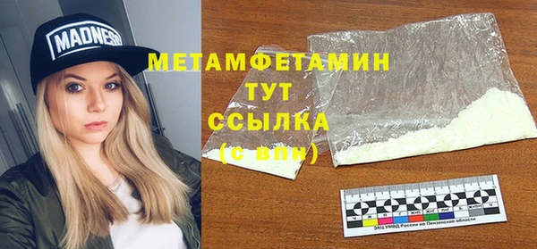 наркотики Абдулино