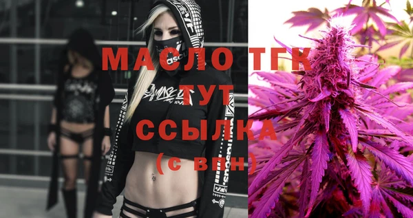 прущая мука Абаза