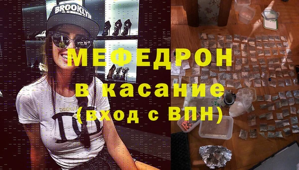 прущая мука Абаза
