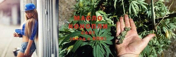 наркотики Абдулино