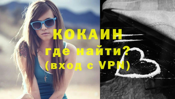 наркотики Абдулино