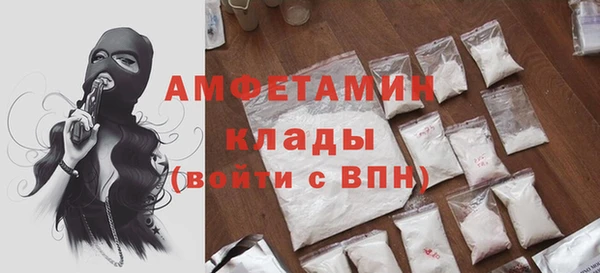 мет Абинск