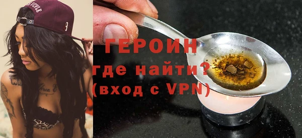 наркотики Абдулино