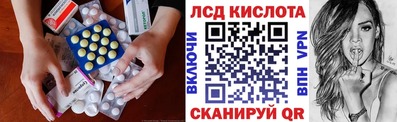 LSD-25 экстази ecstasy  mega как войти  Холм 