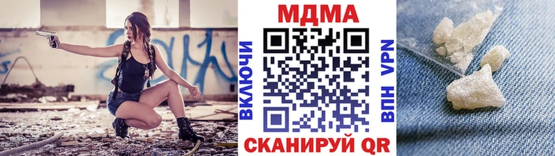 MDMA Molly  мега онион  Холм 