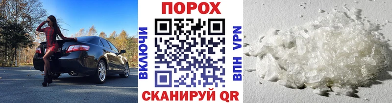 Первитин пудра  Холм 