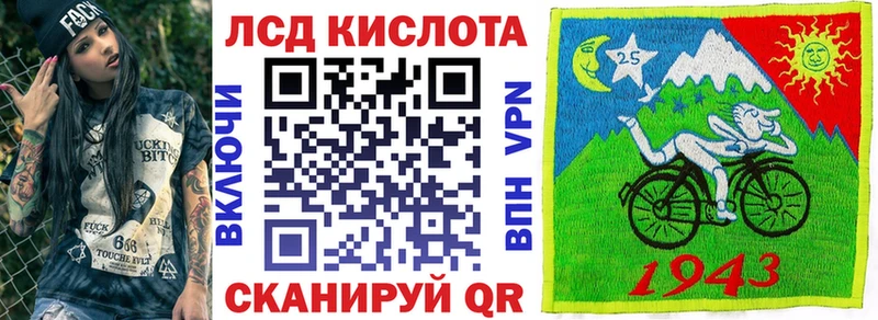 Наркотические марки 1500мкг  Холм 