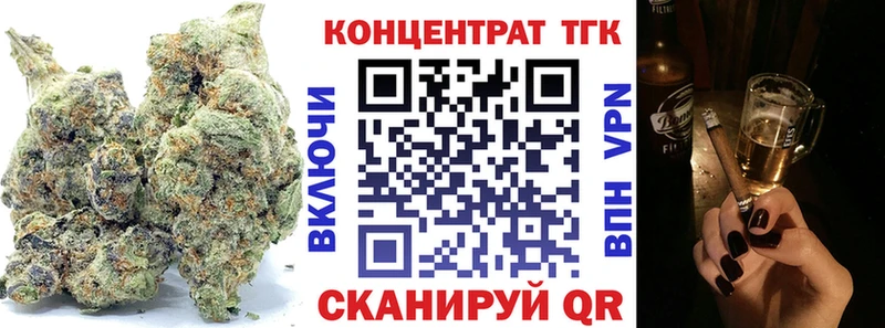 Дистиллят ТГК гашишное масло  закладки  kraken маркетплейс  Холм 